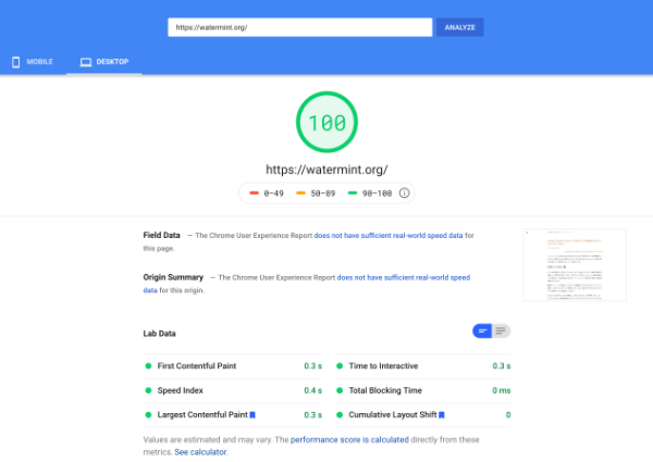 PageSpeedで100点になりました